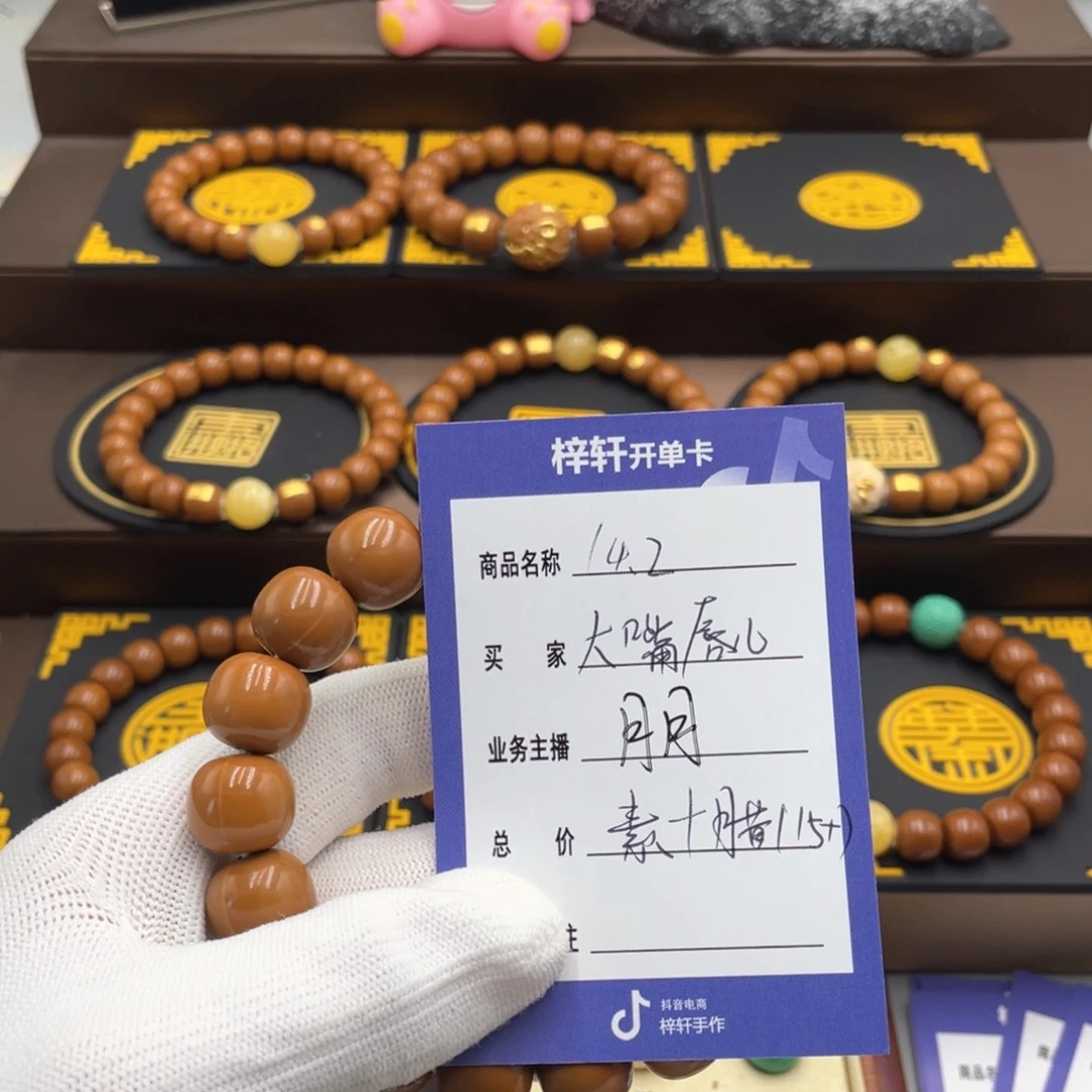 大***儿猴头核桃手串猴头
