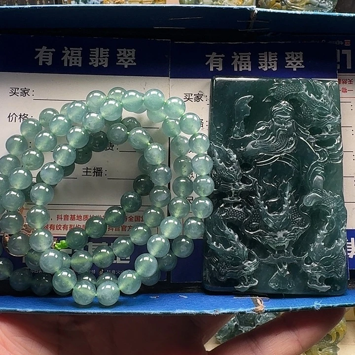 小***哥翡翠未镶嵌颈饰九龙关公