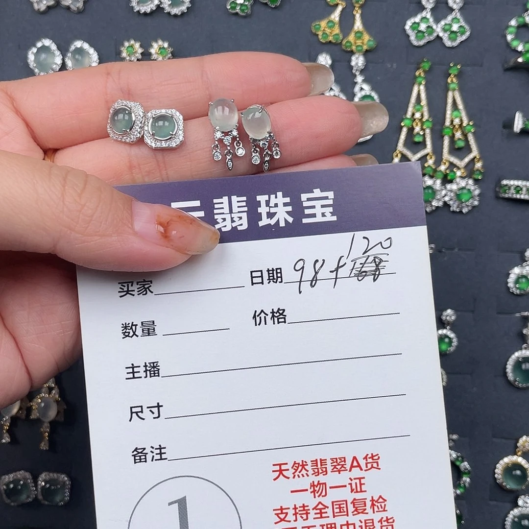 翡翠银S925镶嵌耳饰00000