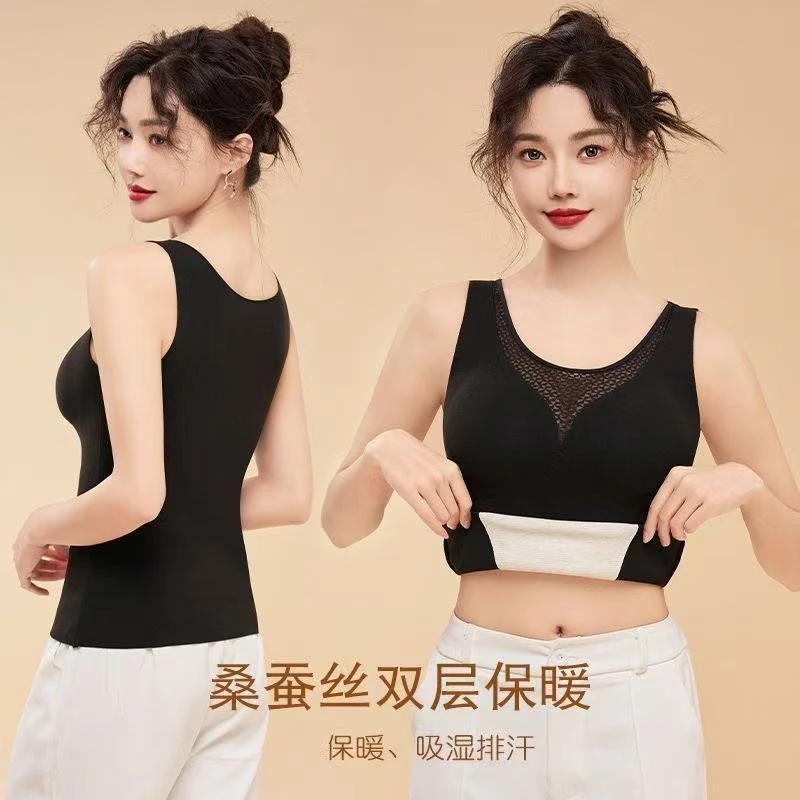 【琥珀流光】女士秋冬季保暖背心修身显瘦穿透孔带胸垫无痕美背性感