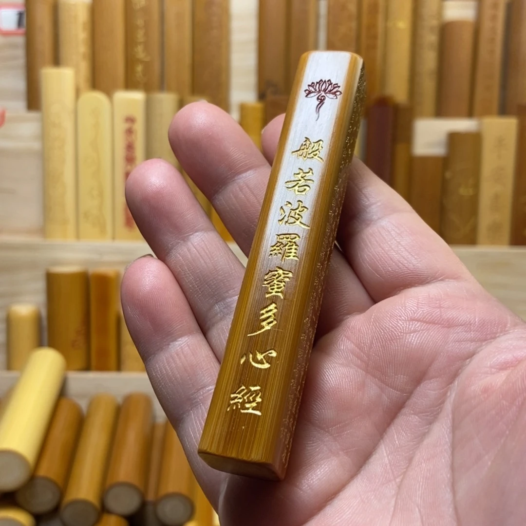 【闪购商品】竹直播商品一物一拍