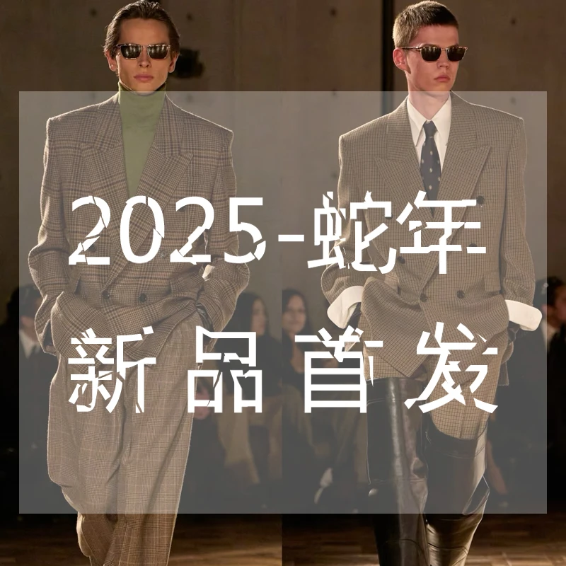 【3号链接】设计师时尚2025新款秋季潮奢潮流休闲连帽夹克外套