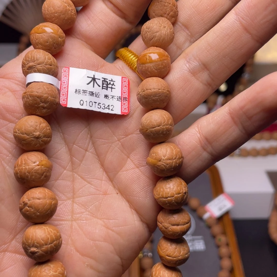 凤眼菩提吊坠菩提50