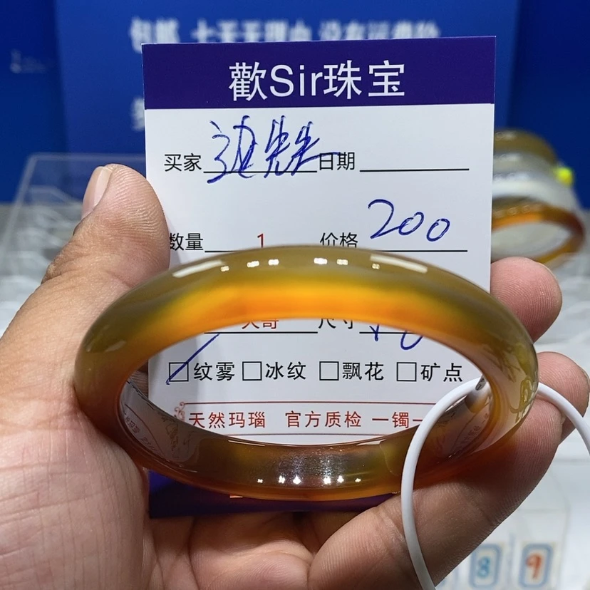 【闪购商品】玛瑙/玉髓手镯未镶嵌边**?