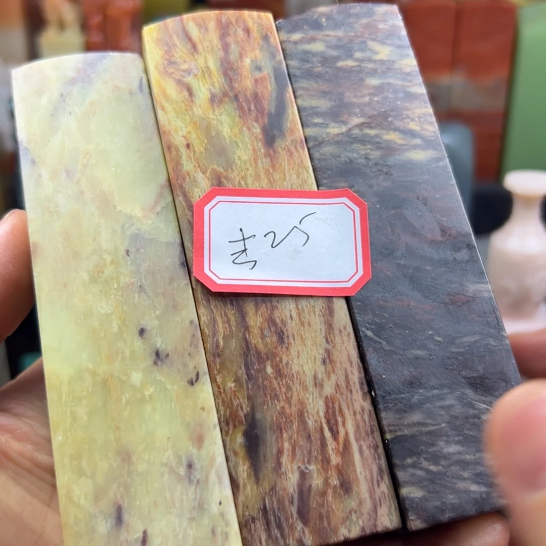 昌化石印石击**石在线作业系统与