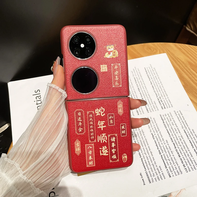 适用华为pocket2手机壳新年红创意文字小羊皮pocket2高档保护壳潮