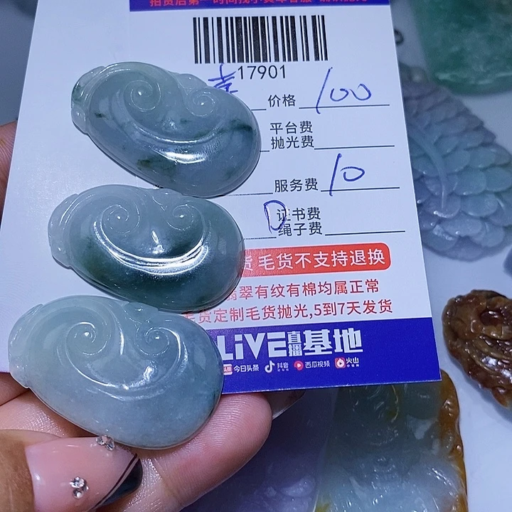 幸***运翡翠未镶嵌颈饰天光墟翡翠市场现金代购