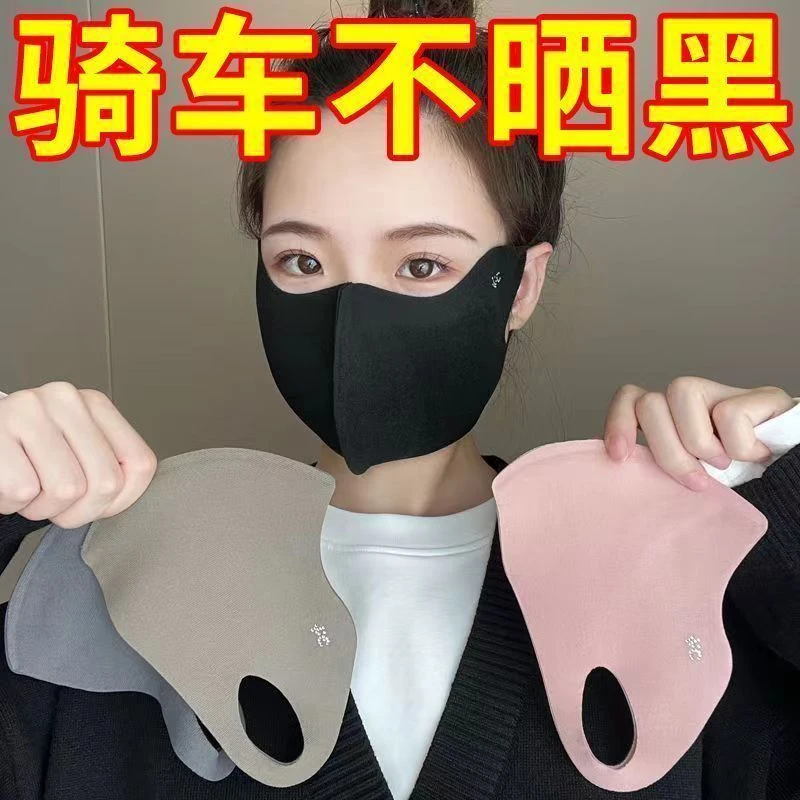 可水洗玻尿酸口罩防紫外线3D立体护眼角园艺专用时尚舒适