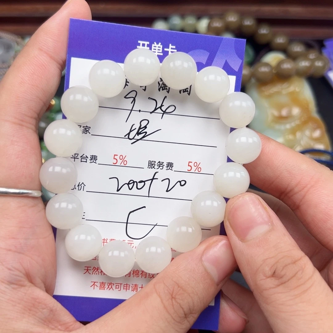 未镶嵌和田玉挂件坦*