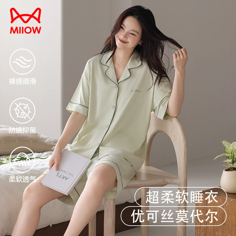 猫人睡衣女2025夏季新款短袖短裤开衫冰丝凉感家居服套装