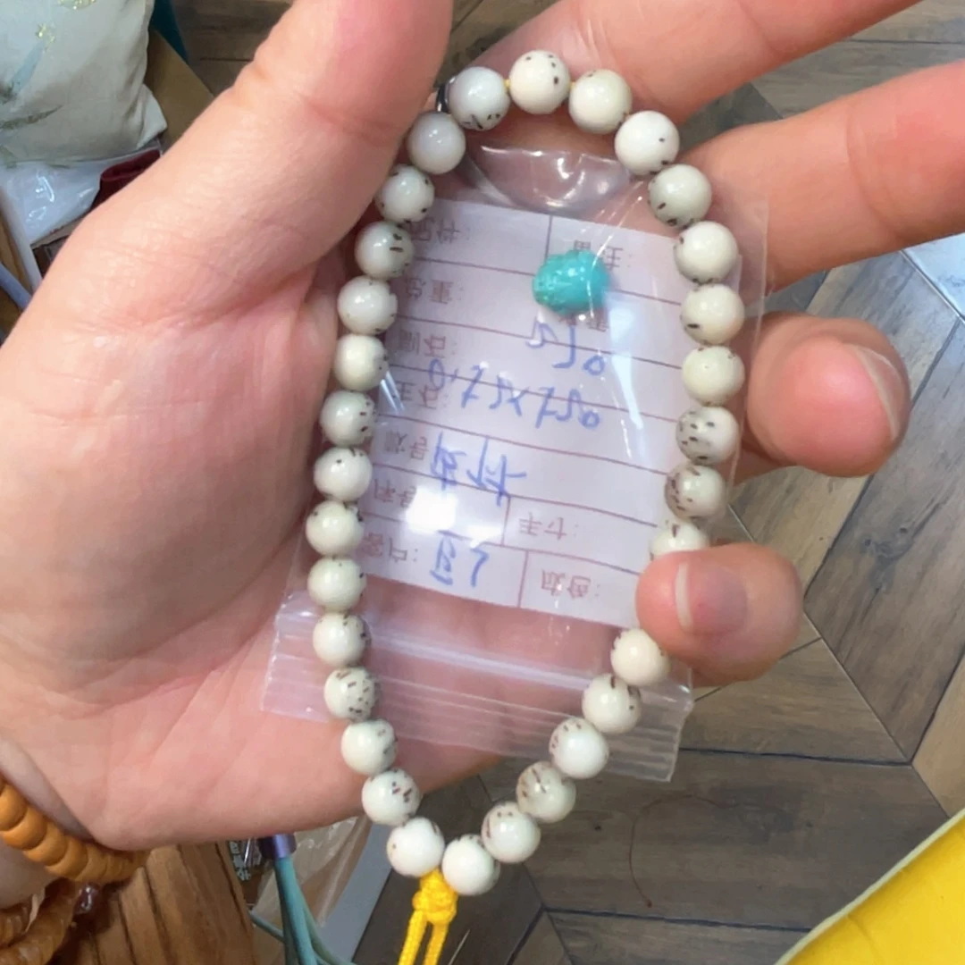 豆***豆手串星月菩提正圆