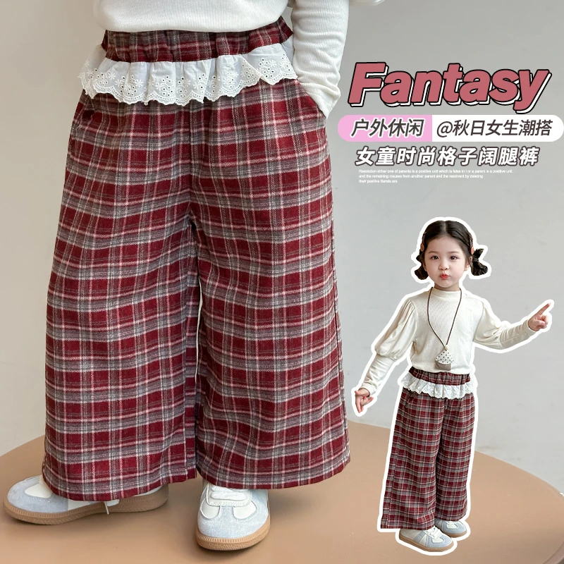 女童阔腿裤2025秋款女宝宝格子花边休闲假两件直筒儿童阔腿长裤潮