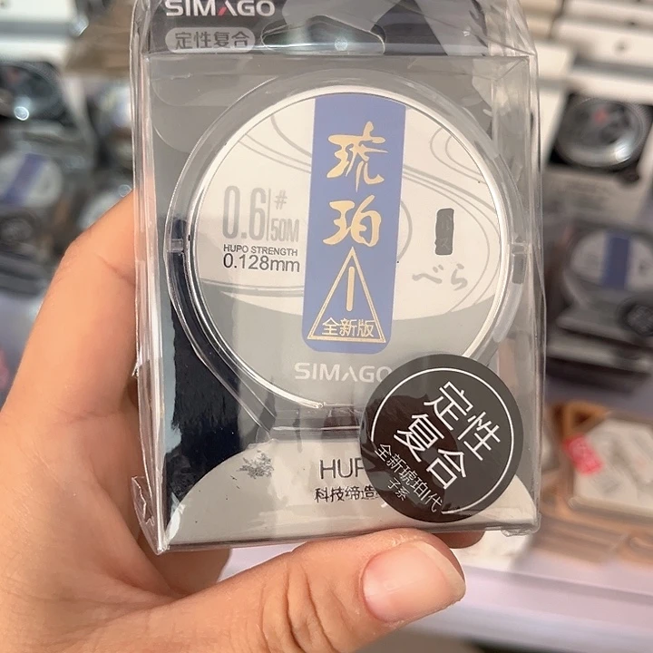 子线0.6。