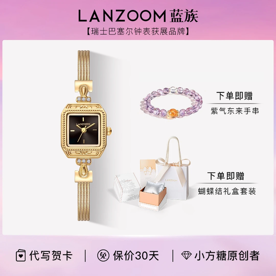 【秋上新】德国LANZOOM蓝族小金屋手表女款小金表赫本风女友礼物