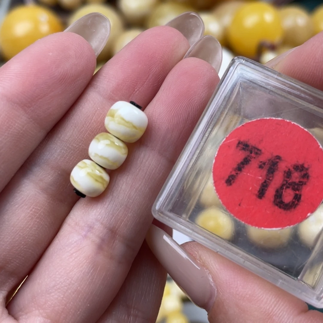 蜜蜡未镶嵌珠宝奇石有一个有点皮纹