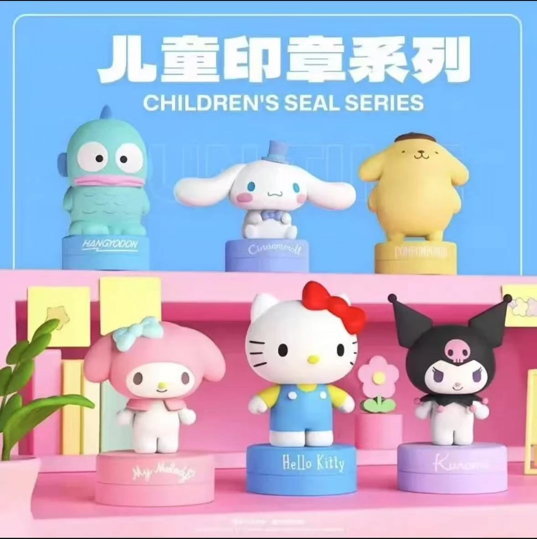 【小晨】《三丽鸥》家族印章系列盲盒