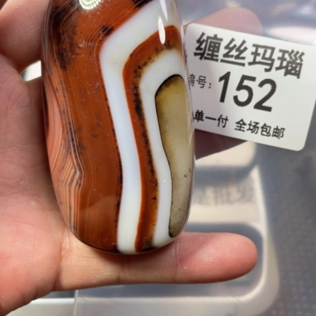 【闪购商品】玛瑙/玉髓颈饰未镶嵌