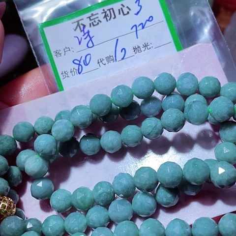 诗***方颈饰未镶嵌翡翠缅甸