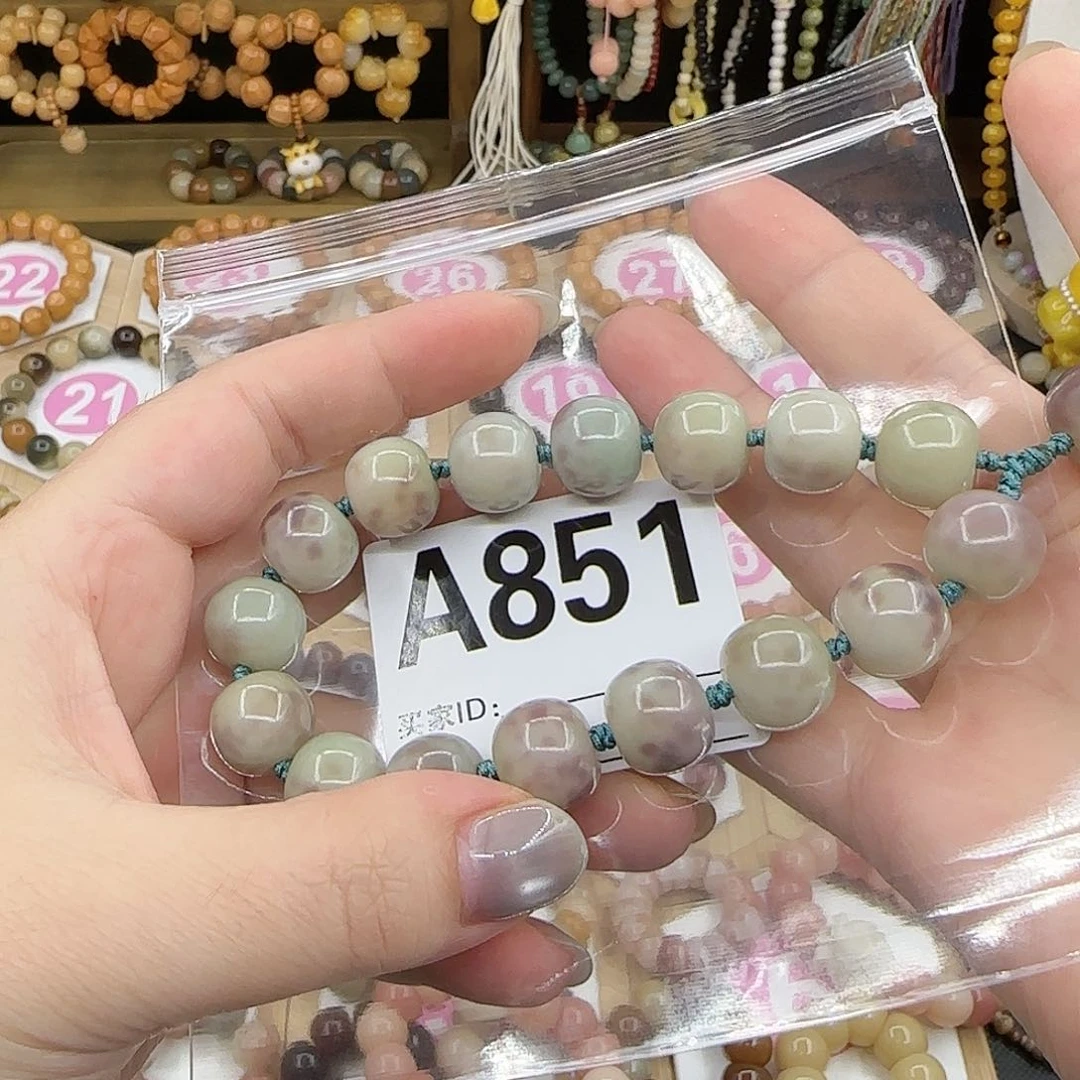 宝***）菩提根/象牙果吊坠