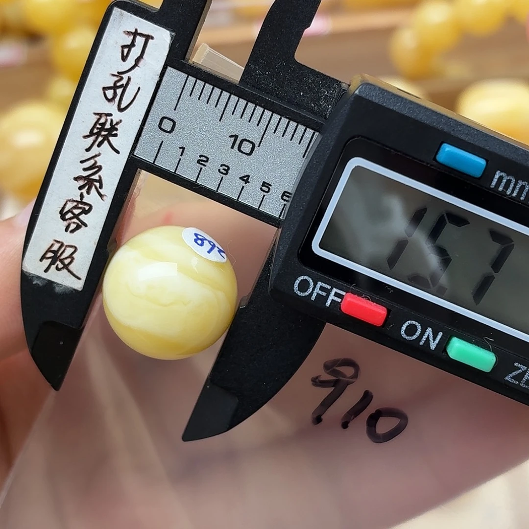 好***来蜜蜡未镶嵌裸石蜜蜡