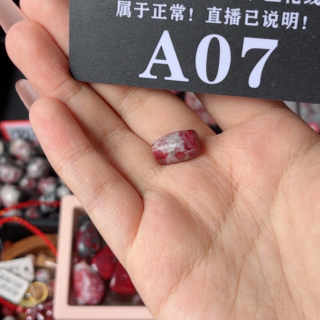 有***哥天然辰砂桶珠吊坠福利07