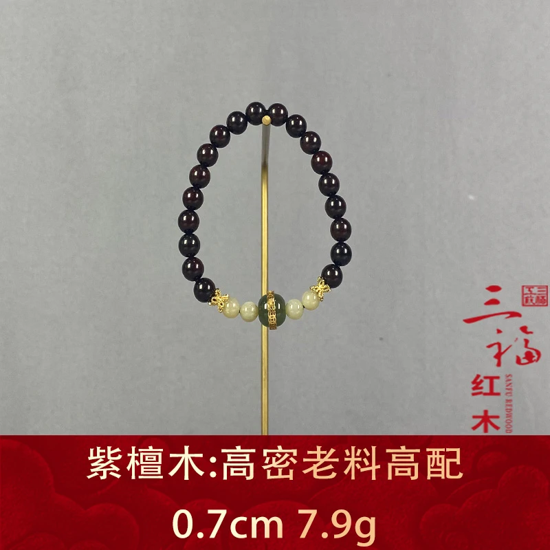 114459 高密老料高配 紫檀木