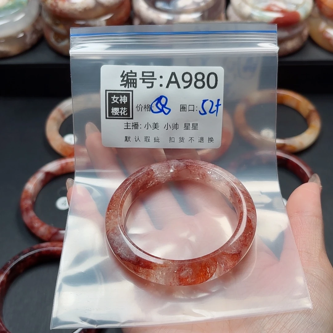 石英质玉手镯合金7**-