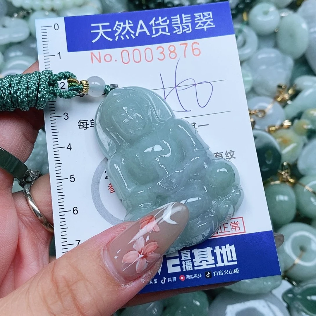 翡翠未镶嵌吊坠(不含链)下****