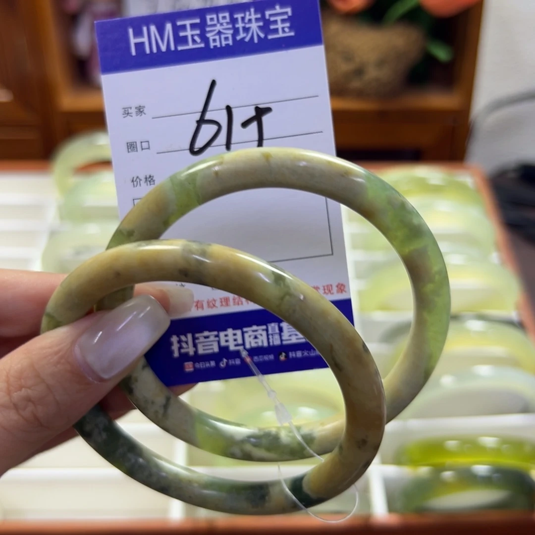 蛇纹石玉未镶嵌手镯324