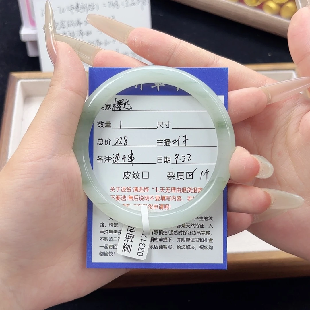 未镶嵌手镯石英质玉