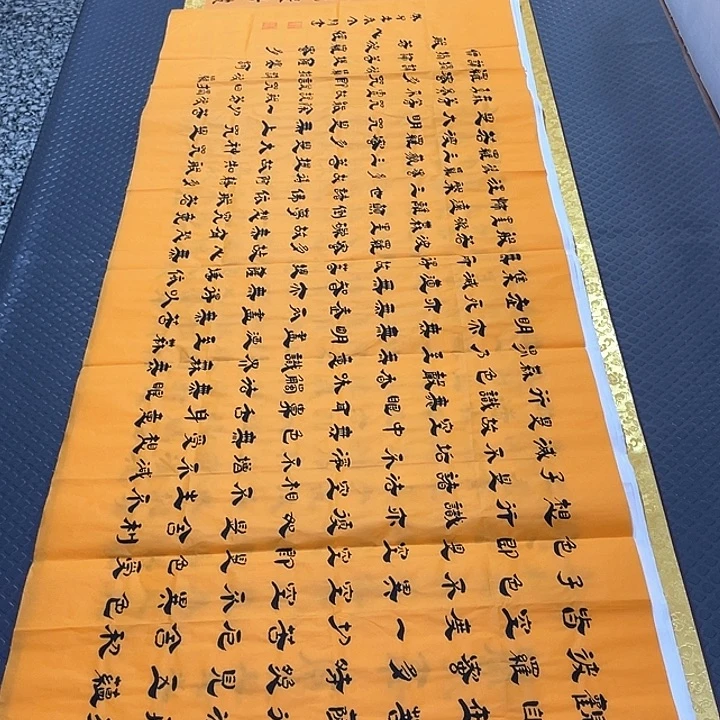 别***！书法老师真人手写14