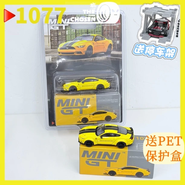 现货MINIGT［1077 ］LB-WORKS 福特野马 MUSTANG黄色64比例汽车模型