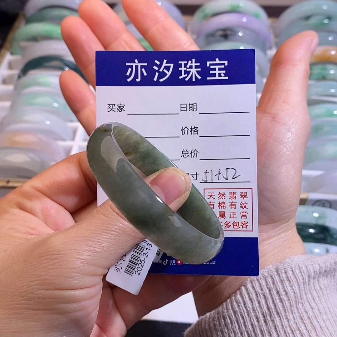翡翠未镶嵌手镯小平