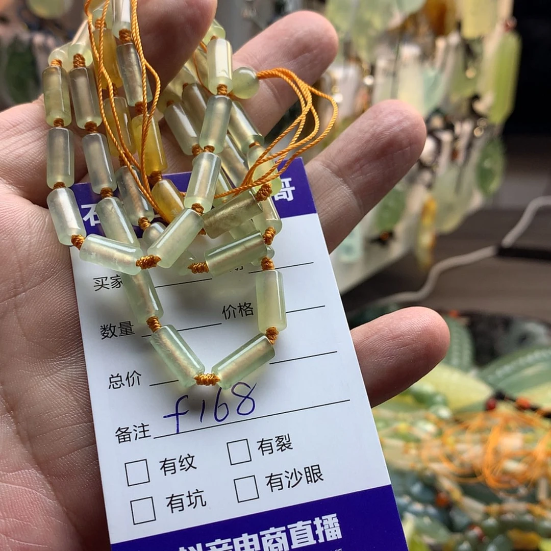 【闪购商品】未镶嵌蛇纹石玉手链?