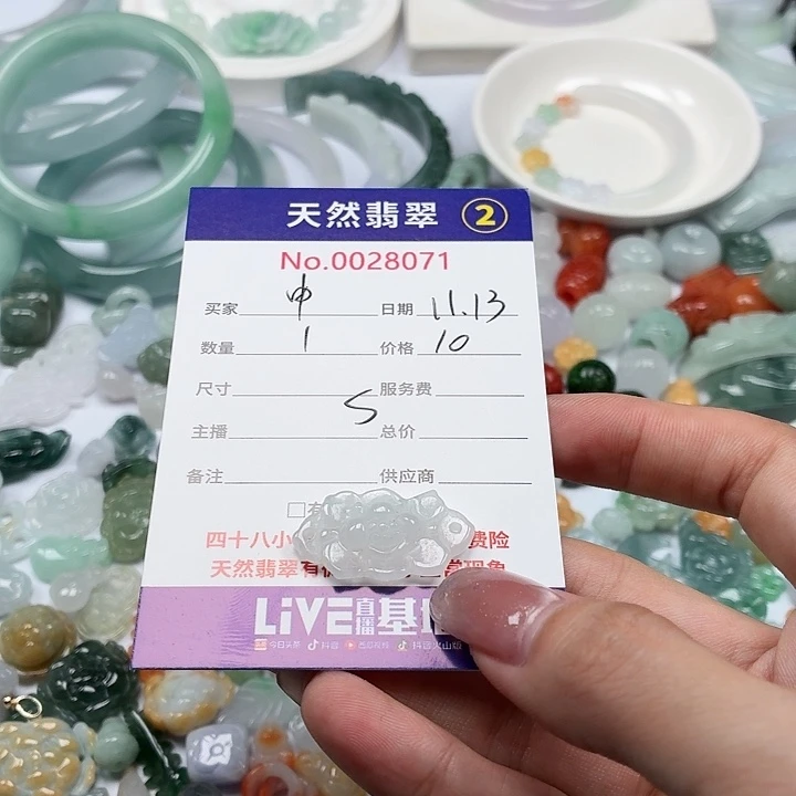 申***腰翡翠未镶嵌挂件tt