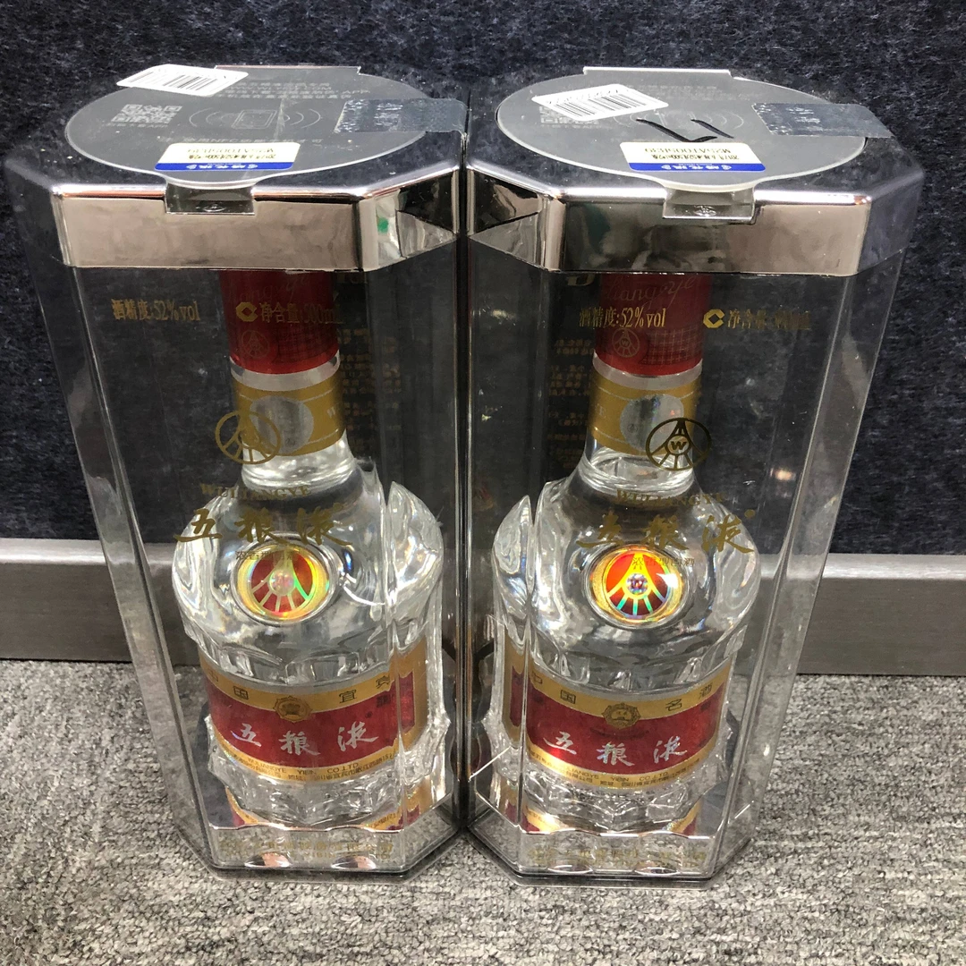 2017年五粮液52度500ml*2瓶1-M25AT005B39-03
