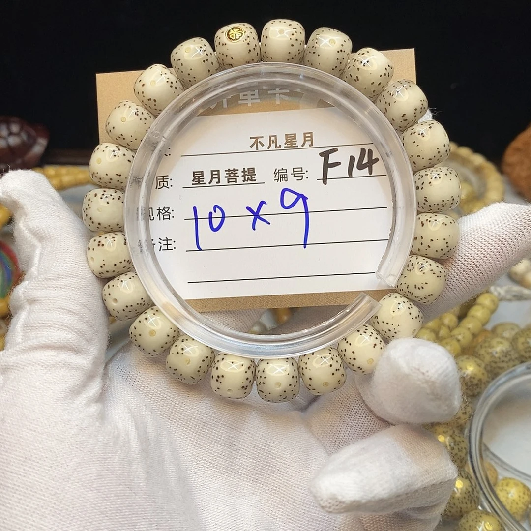 ༺***༻星月菩提吊坠11112222F14