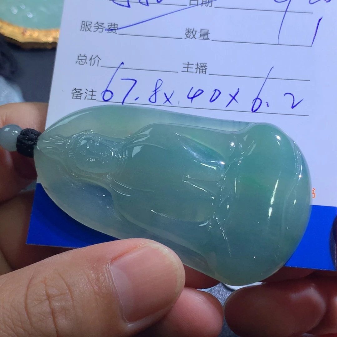 颈饰未镶嵌翡翠观音