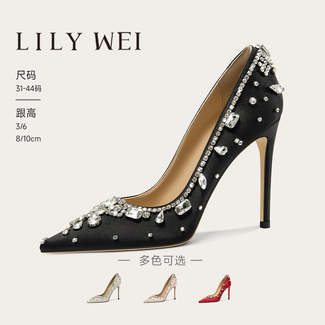 Lily Wei【水月晶华】绝美水晶高级感宴会鞋尖头气质浅口女鞋大码