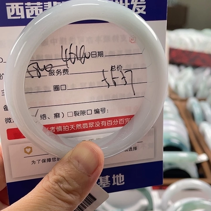 翡翠手镯未镶嵌88555