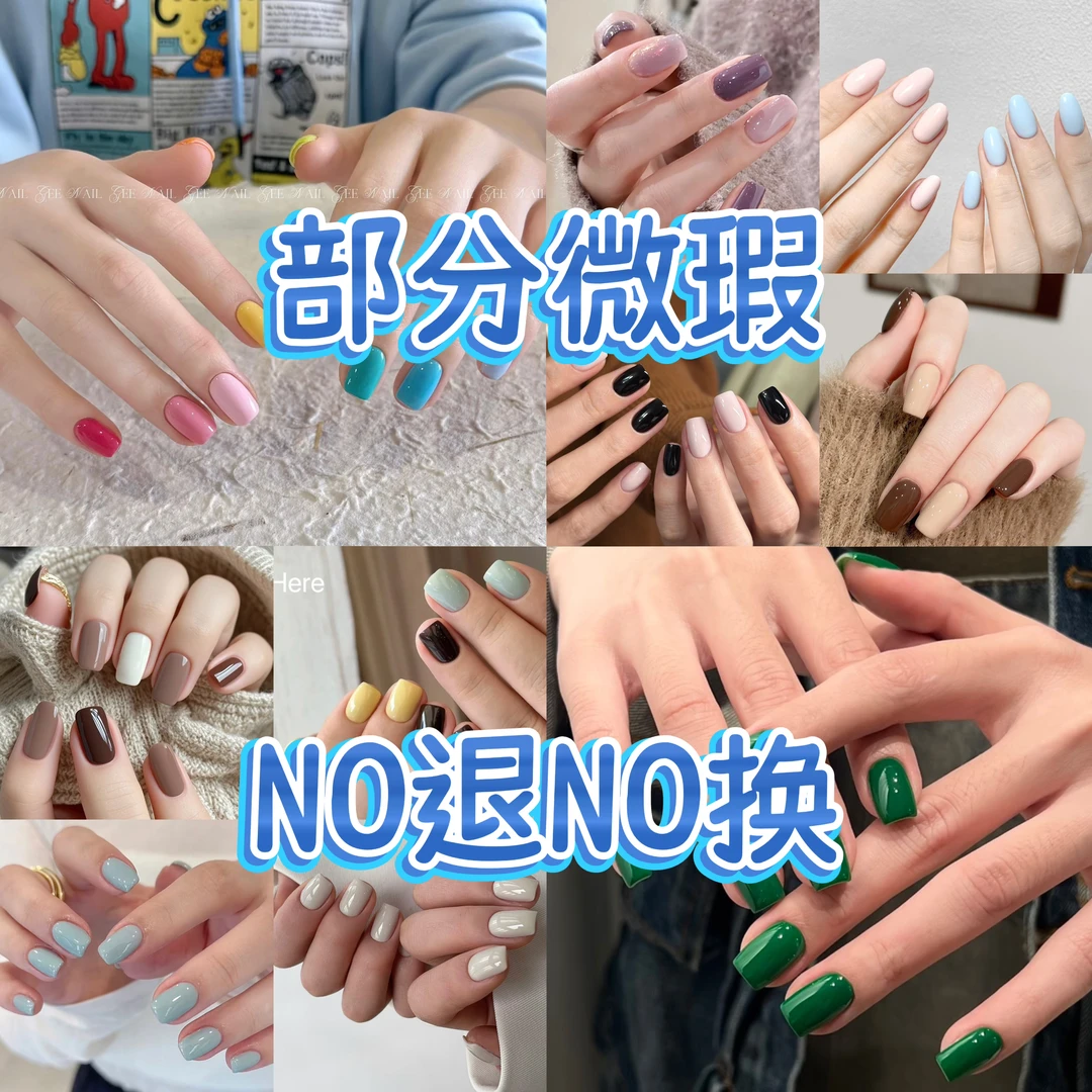 【D150-D199】纯手工穿戴甲纯色单色跳色夏日短款高品质美甲贴片