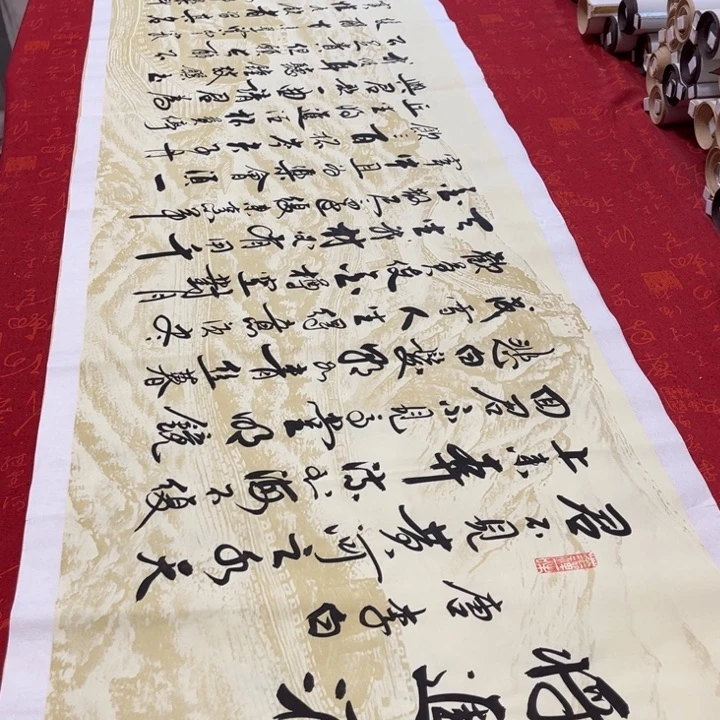 书法将进酒李保军长城