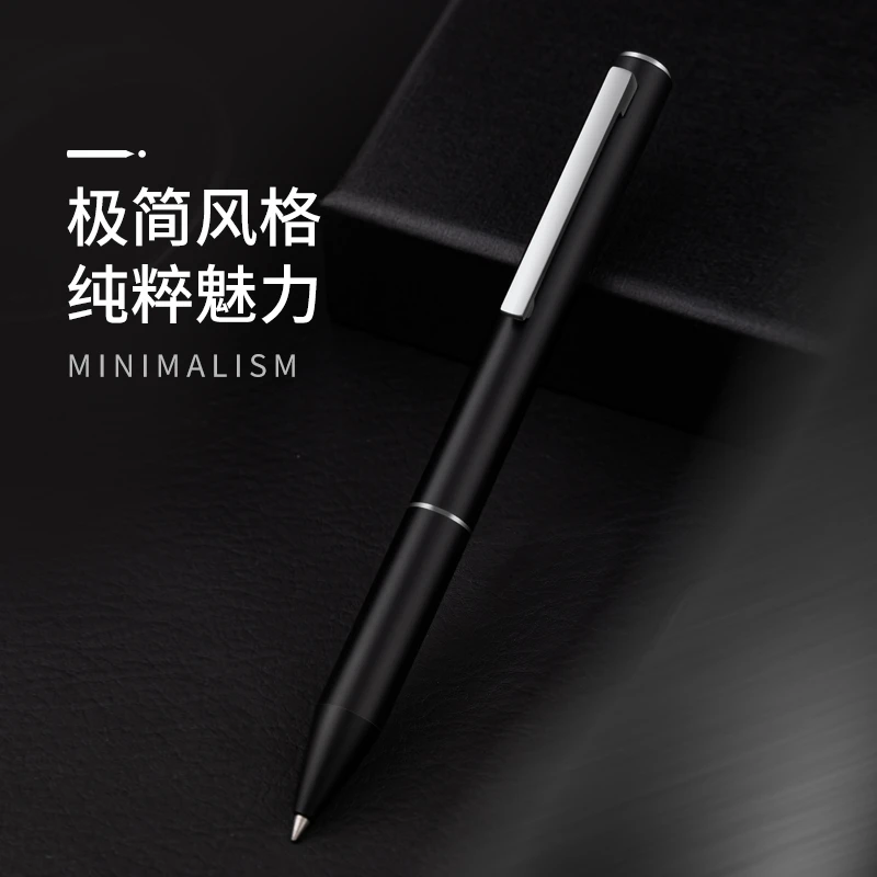 商务高端圆珠笔金属黑色中性笔礼盒工作办公企业私人签名定制logo