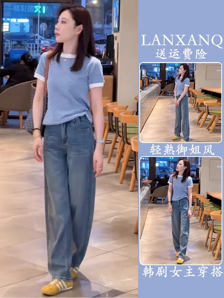 夏日绝美穿搭套装小众设计感条纹拼接上衣直筒牛仔裤休闲两件套女