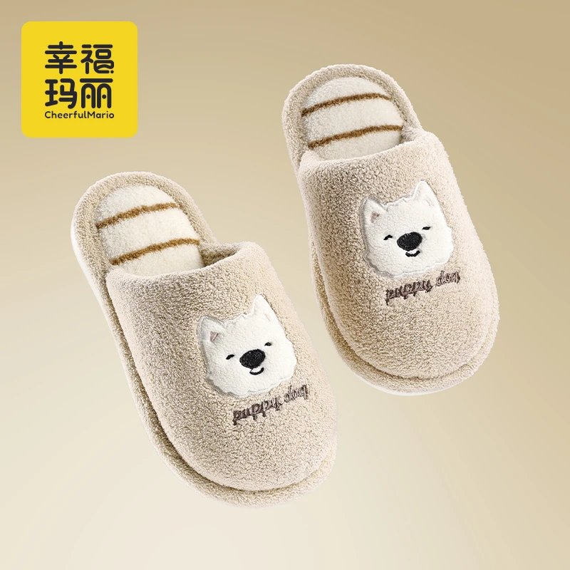 幸福玛丽儿童棉拖鞋男童居家室内秋冬季保暖女童亲子可爱毛绒拖鞋