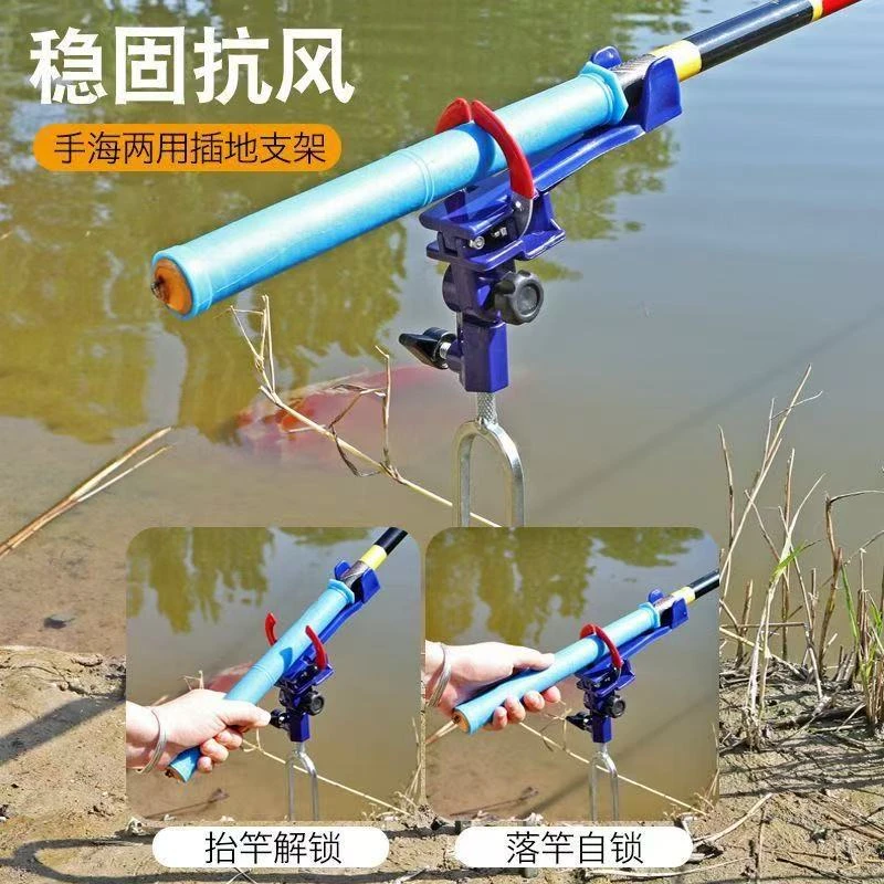 支架钓鱼架杆固定器自锁鱼竿支架锁竿器多功能万向多用地插头支架