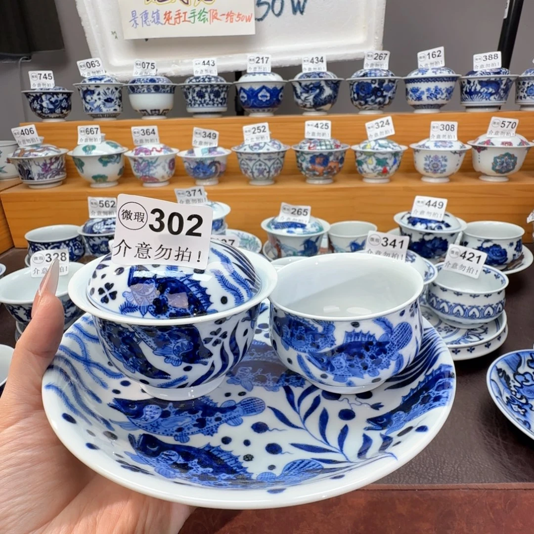 听***。微瑕景德镇陶瓷杯子