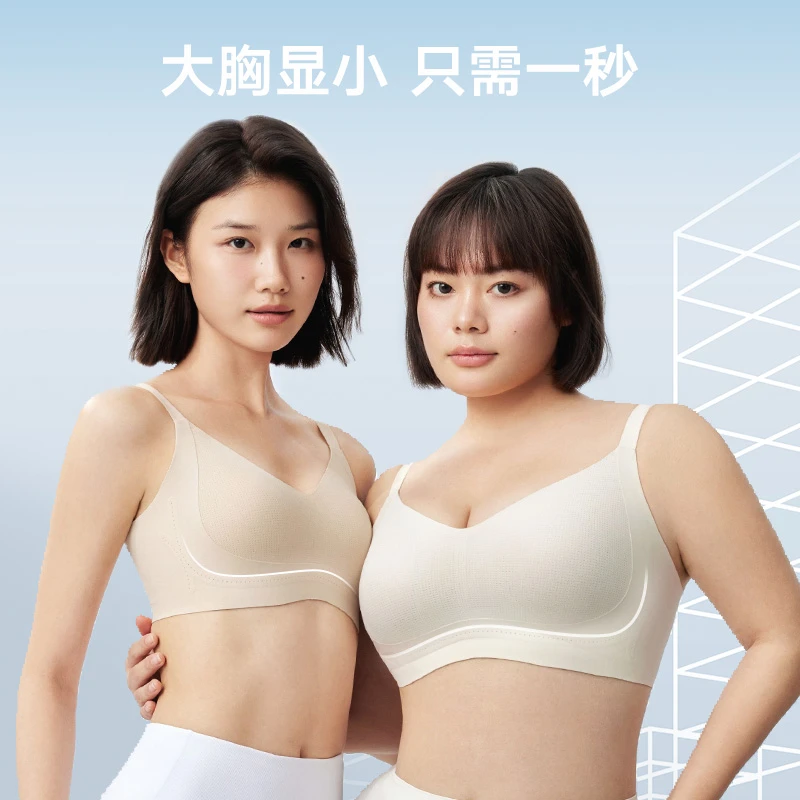 美力城夏季薄款无痕收副乳大胸显小运动防震双倍提拉轻引杯文胸罩