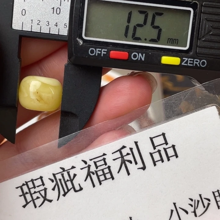 琥珀裸石未镶嵌微瑕1144