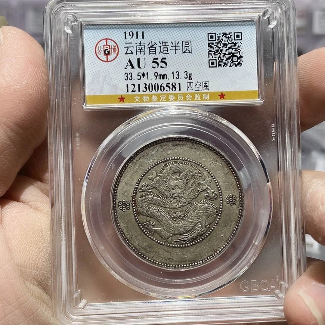 银如图所说的那样是一个